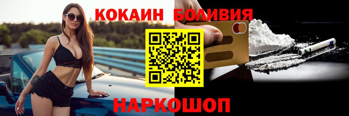 COCAIN  COCAIN VHQ  Вход с VPN  COCAIN 99%  Северодвинск 