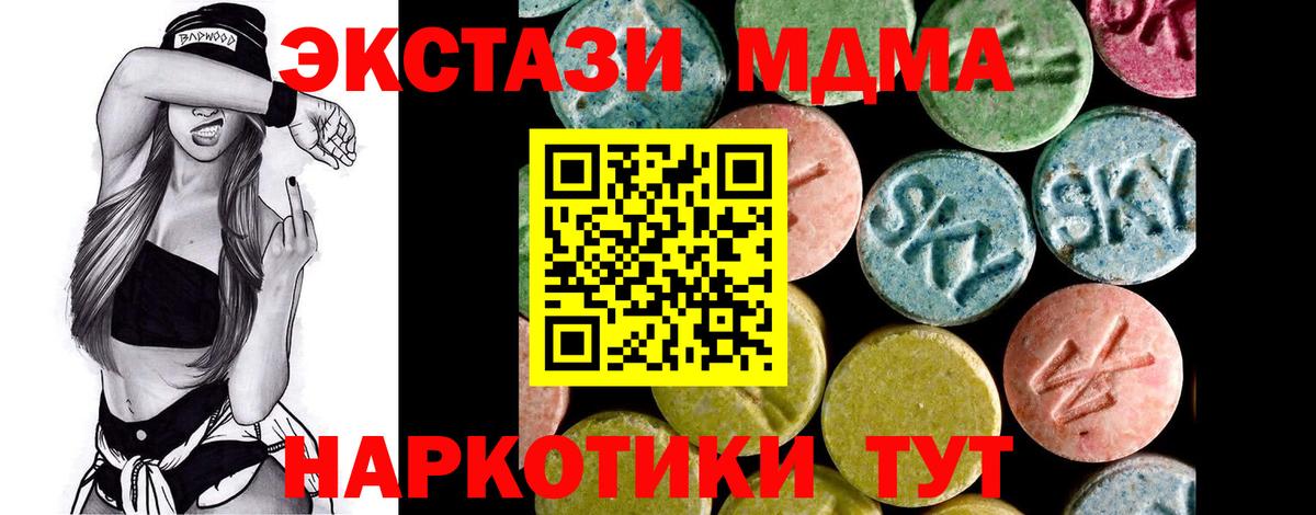 Северодвинск  сайты даркнета Telegram  Вход с VPN  Экстази  OMG сайт  Экстази бентли  Экстази TESLA 