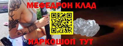синтетический гашиш Новодвинск