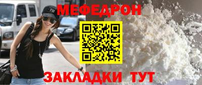 амфетамин Новокубанск