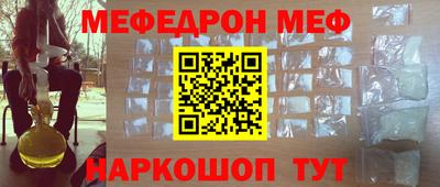 синтетический гашиш Новодвинск
