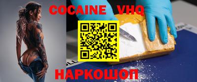 ALPHA-PVP Новозыбков