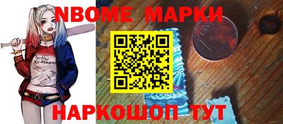 ALPHA-PVP Новозыбков