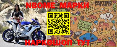 ALPHA-PVP Новозыбков