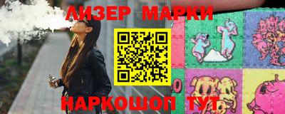 ALPHA-PVP Новозыбков