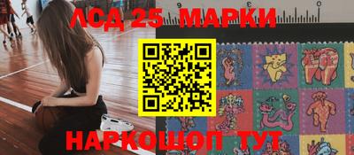синтетический гашиш Новодвинск