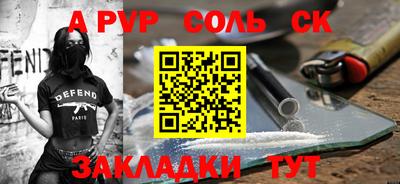 амфетамин Новокубанск