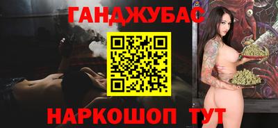 амфетамин Новокубанск