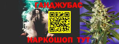 амфетамин Новокубанск