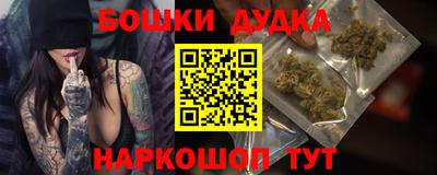 амфетамин Новокубанск