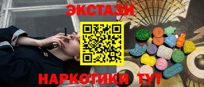 синтетический гашиш Новодвинск