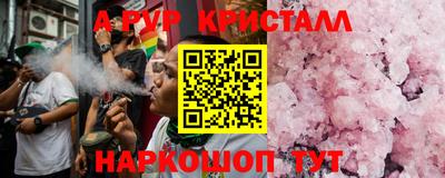 амфетамин Новокубанск