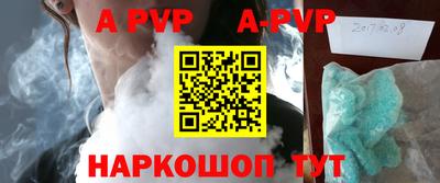 синтетический гашиш Новодвинск