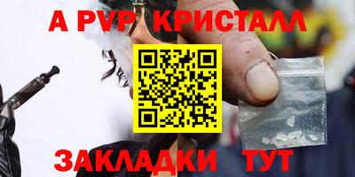 амфетамин Новокубанск