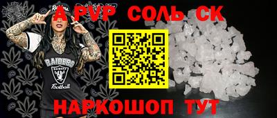 ALPHA-PVP Новозыбков