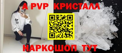 синтетический гашиш Новодвинск