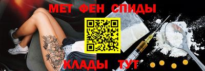 синтетический гашиш Новодвинск