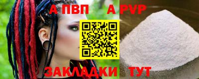амфетамин Новокубанск