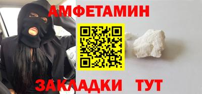 синтетический гашиш Новодвинск