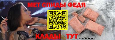 ALPHA-PVP Новозыбков