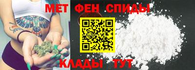 амфетамин Новокубанск