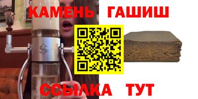 синтетический гашиш Новодвинск