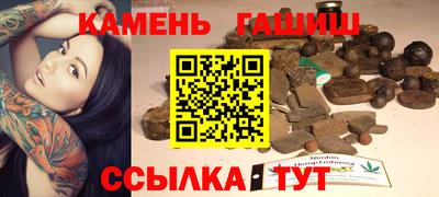 синтетический гашиш Новодвинск
