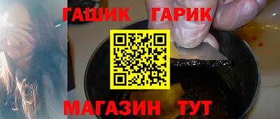 синтетический гашиш Новодвинск