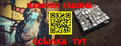 синтетический гашиш Новодвинск