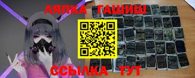 амфетамин Новокубанск