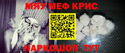 ALPHA-PVP Новозыбков