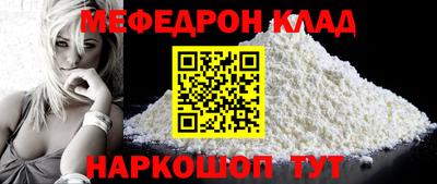 амфетамин Новокубанск