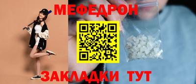 амфетамин Новокубанск