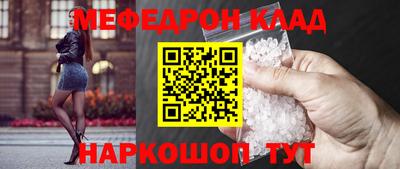 ALPHA-PVP Новозыбков