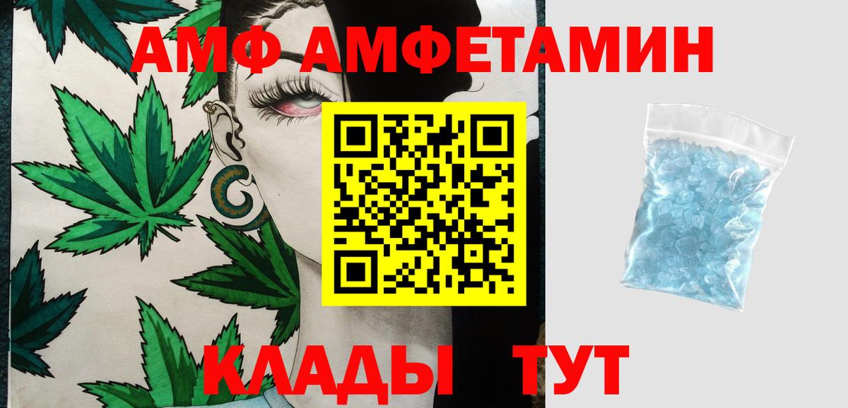Метамфетамин  Вход с VPN  Северодвинск  Первитин пудра 