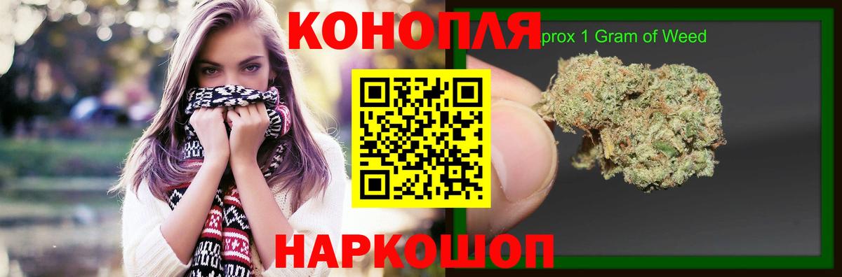 МАРИХУАНА MAZAR Северодвинск